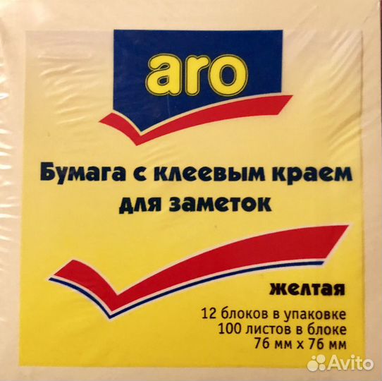 Папка Файлы Трафарет Бумага д/заметок Блокнот