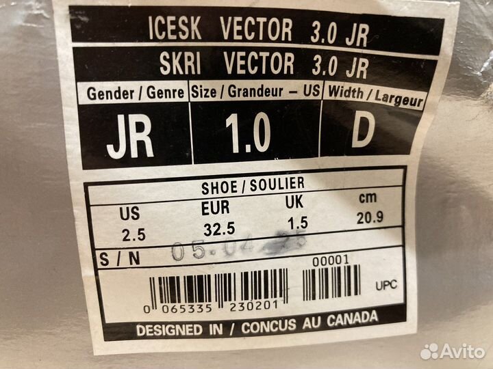 Коньки хоккейные детские ссм размер 32.5