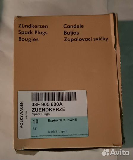 Свечи зажигания иридиевые ngk