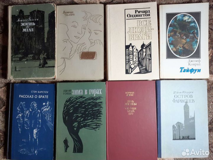 Иностранная литература