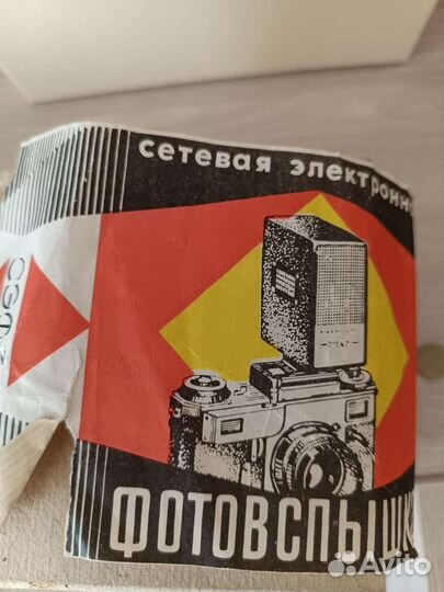 Фотовспышка 90х