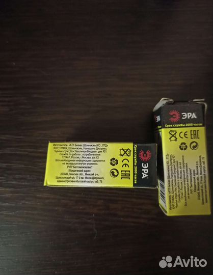 Лампа галогенная