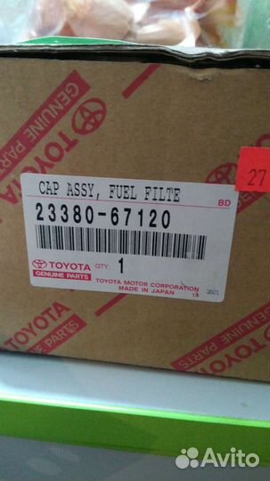 Насос подкачки дизельного топлива Toyota Land Crui