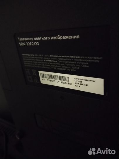 Телевизор на запчасти