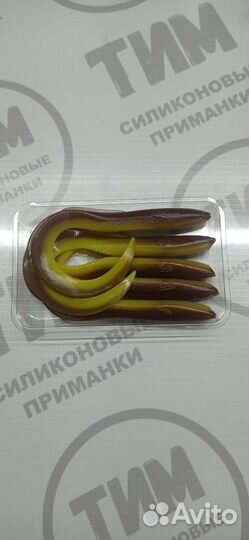 Savage Gear 3D Real Eel100mm(Replika )