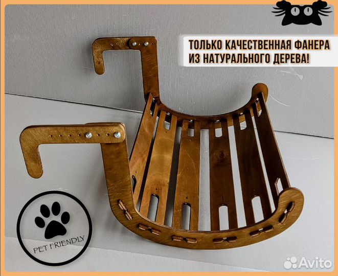 Лежанка гамак на батарею для кошки