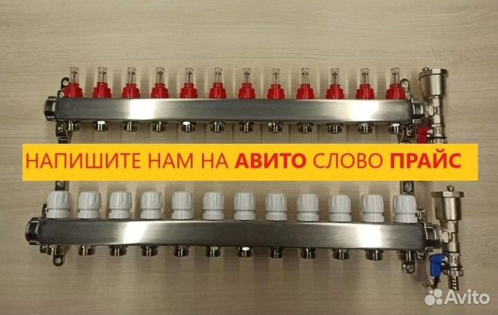 Коллектор для теплого пола Новый в Кемерово