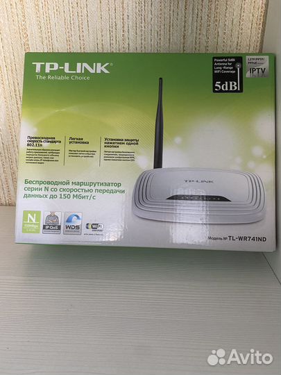 Вай фай роутер