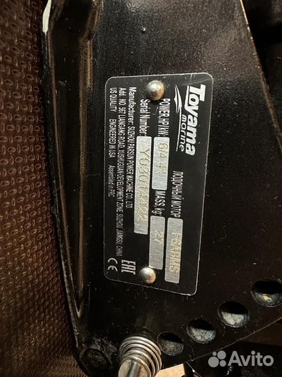 Лодочный мотор Toyama f6abms