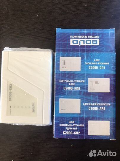 С2000-сп2