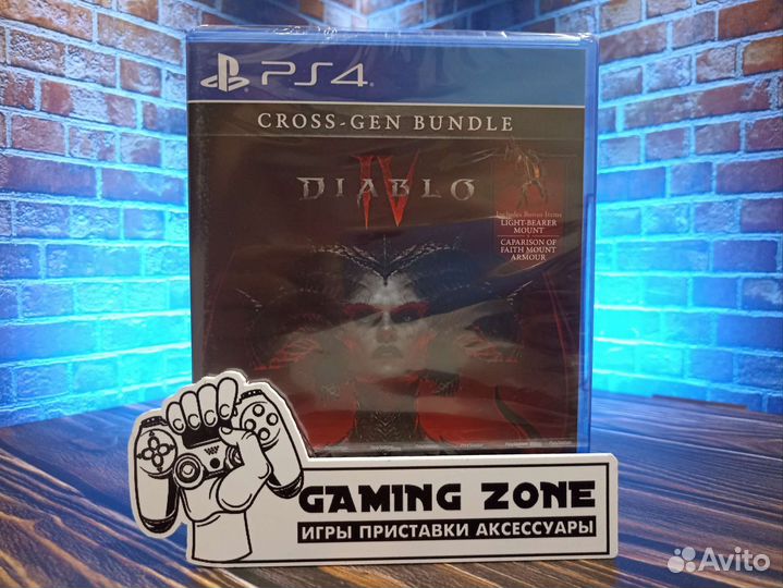 Diablo 4 ps4 ps5