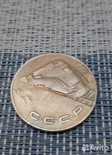 Монета 1 рубль в коллекцию