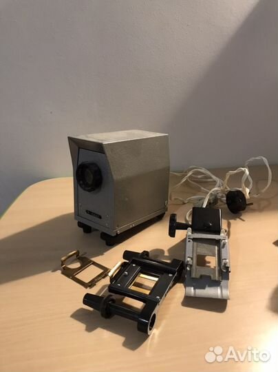 Диапроектор