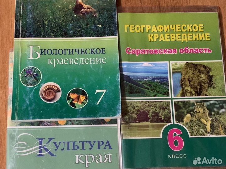 Рабочая тебрадь, учебник, книга для чтения