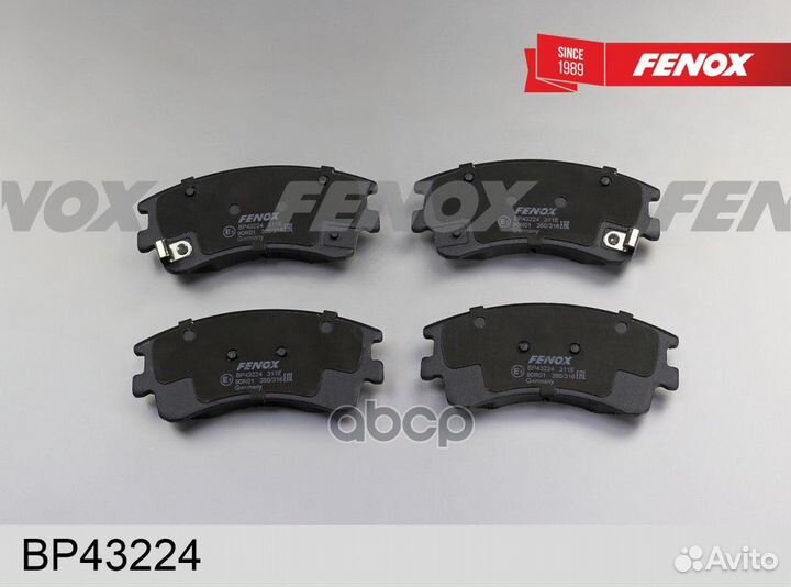 Колодки тормозные дисковые передние BP43224 fenox