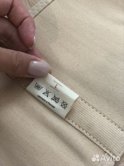 Бандаж для беременных