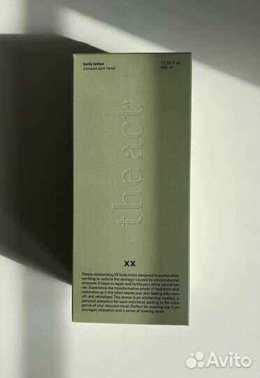 Лосьон для тела The Act XX