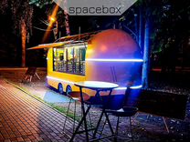 Фудтрак от изготовителя SpaceBox - Готовый бизнес
