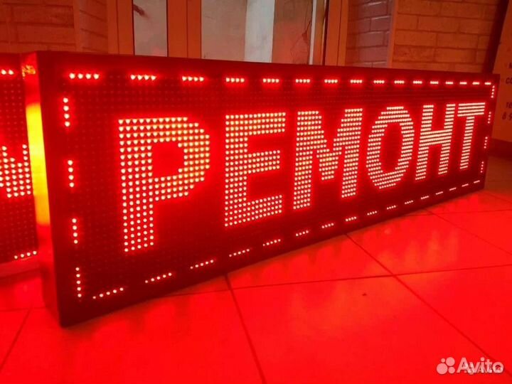 Ремонт и изготовление бегущай строки
