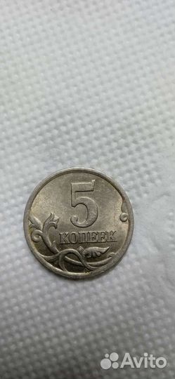 Монета коллекционная