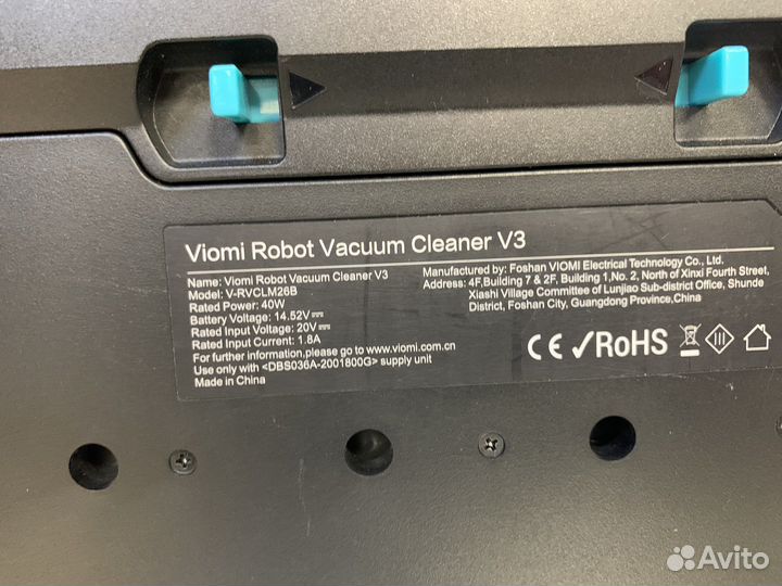 Робот-пылесос Viomi V3 V-rvclm2