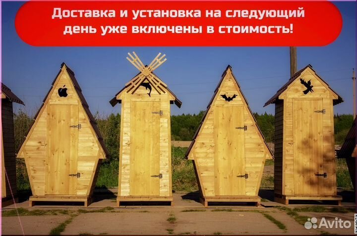 Уличный туалет с установкой KEY667