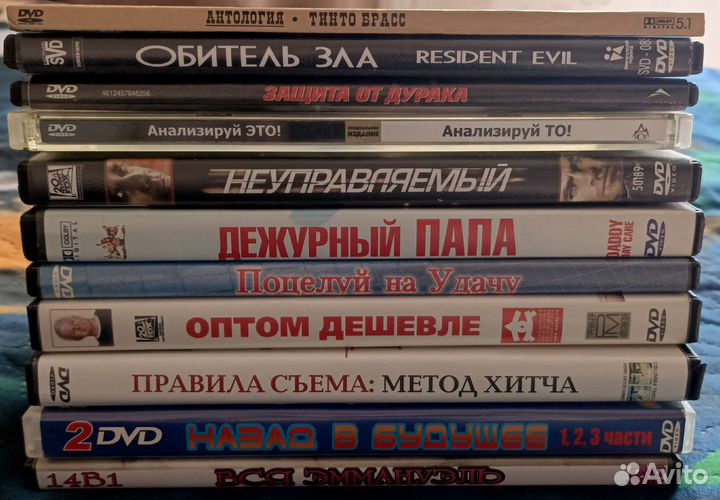 Двд диски фильмы (dvd video)