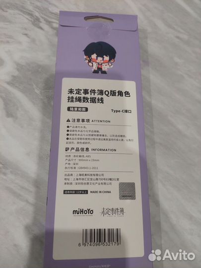 Tears of Themis Marius Von Hagen iPhone кабель