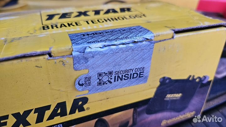 Тормозные колодки задние Skoda