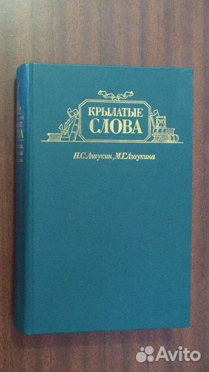 Несколько разных книг