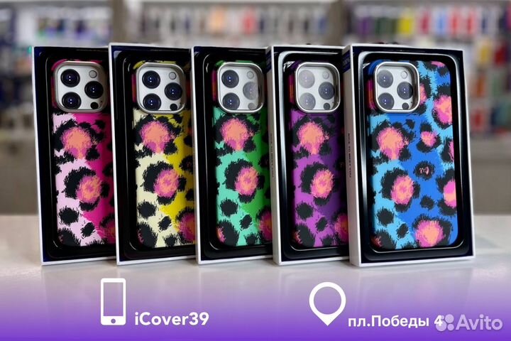 Чехол Luxo Kevlar Leopard MagSafe iPhone 15Pro