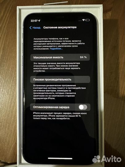 iPhone 11, 64 ГБ