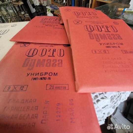 Фотобумага