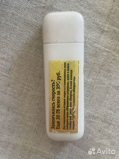 3 G Wi-Fi Модемы и роутеры