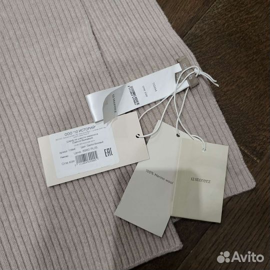 Новый шарф 12 storeez шерсть