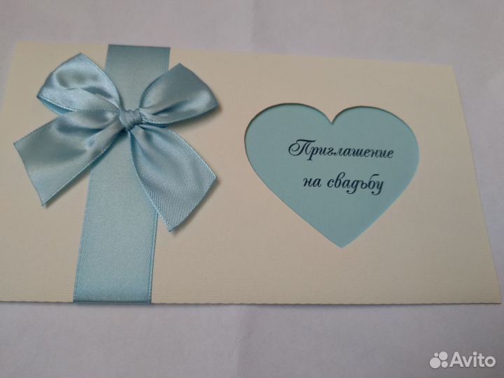 Приглашения на свадьбу