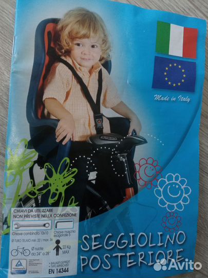 Детское велокресло новое