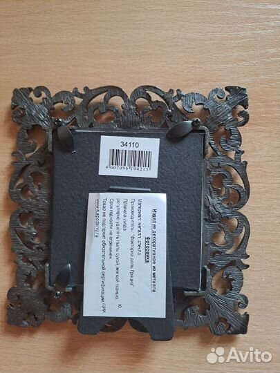 Рамка для фотографий