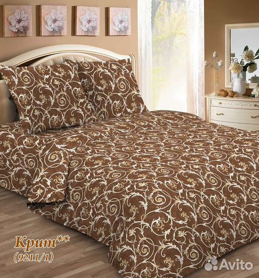 Постельное белье Поплин, Бязь в ассортименте