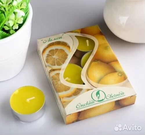 Набор ароматических чайных свечей