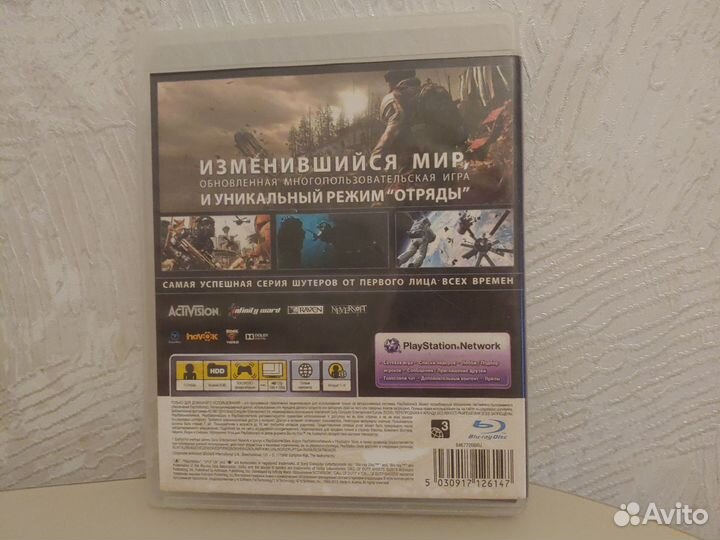 Call of Duty Ghosts ps3