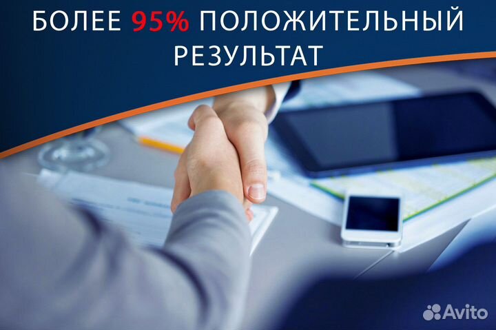 Помощь в получении банковской гарантии, лизинга