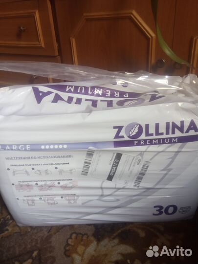 Памперсы для взрослых