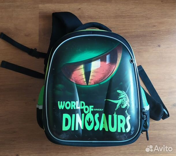Школьный рюкзак Динозавр grizzly +фартук для труда