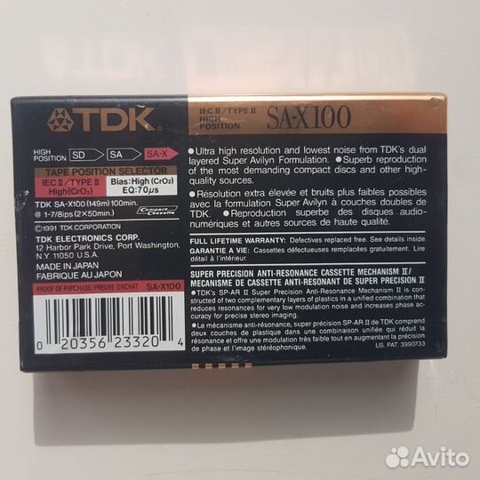 Аудио кассеты новые запечатанные TDK и maxell