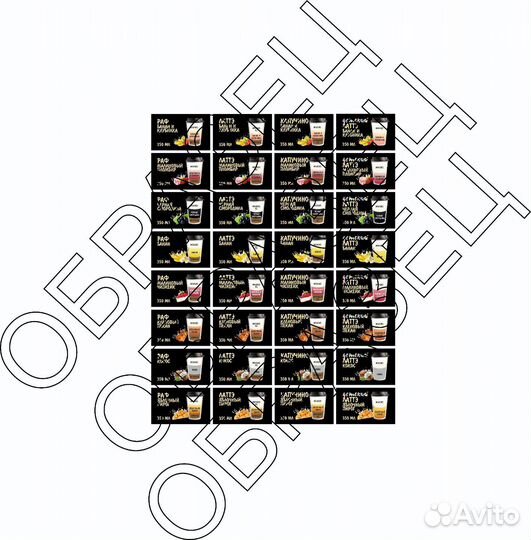 Планограммы, кнопки, карточки bluetec g23, g25