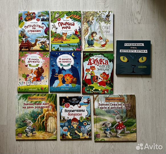 Детские книги новые