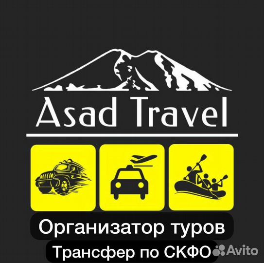 Экскурсии по Домбаю