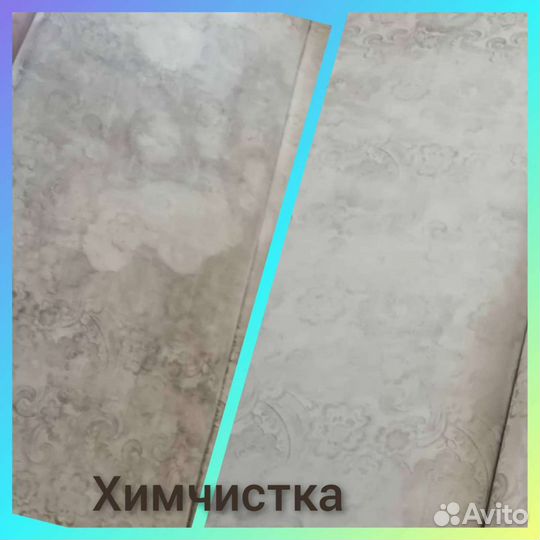 Химчистка мягкой мебели и всевидыклининговых услуг