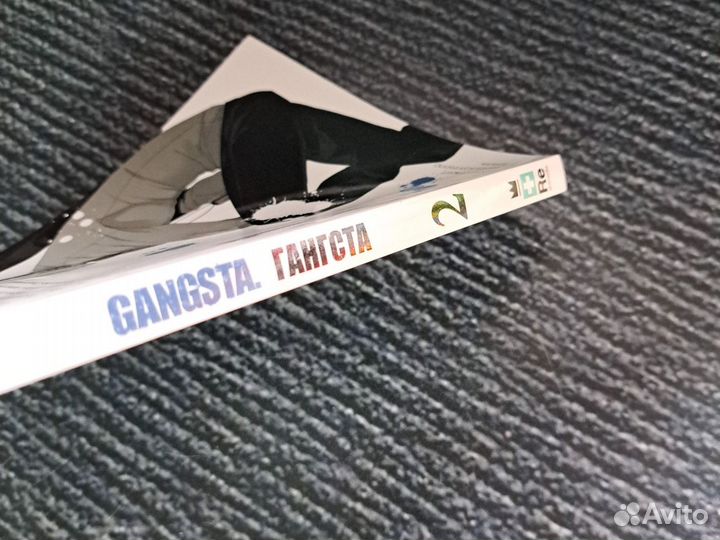 Книги Гангста. Gangsta. Том 2
